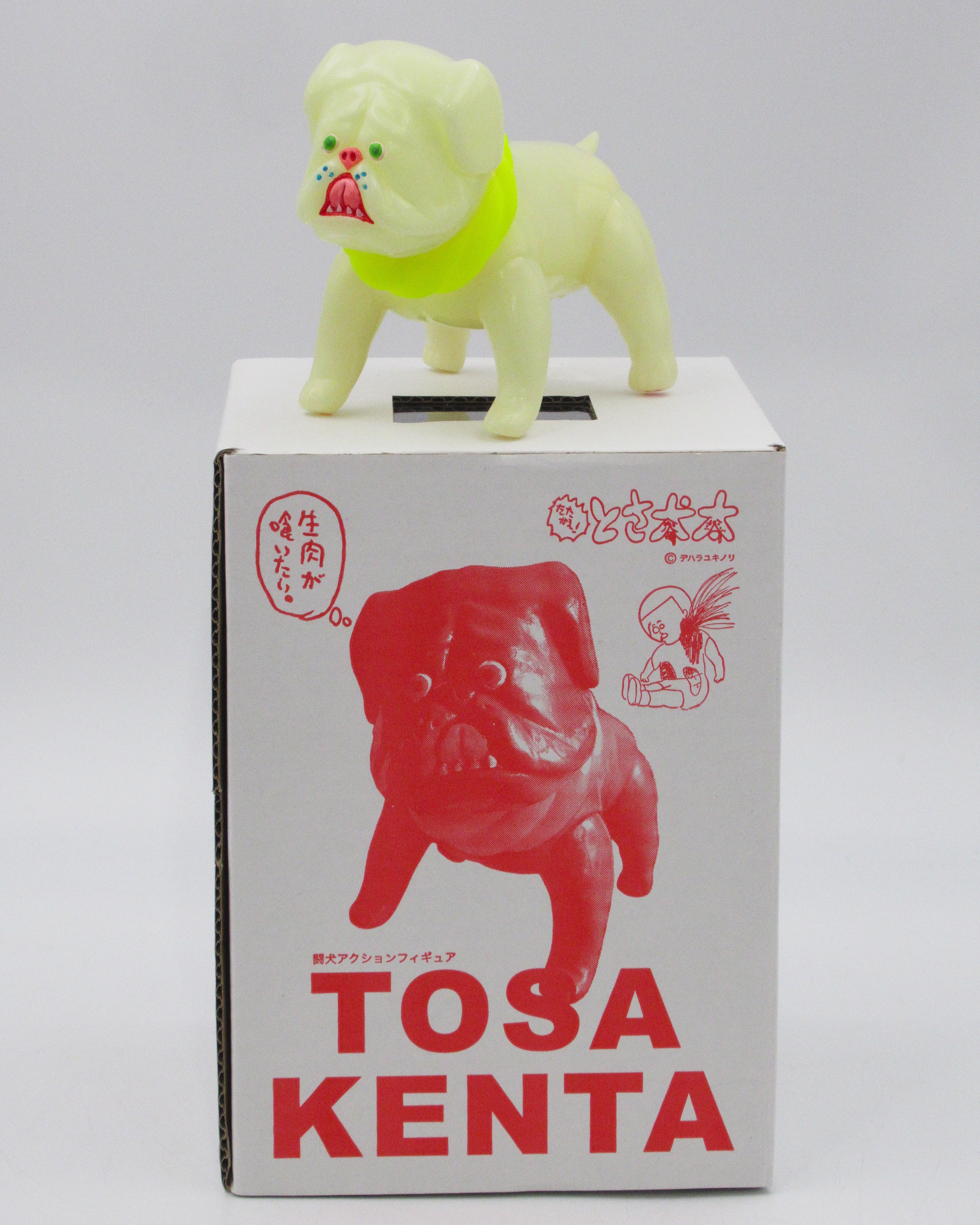 TOSAKENTA Japanese Soft Vinyl Dog Figure - Yukinori Dehara (2007) #22/100 Sofubi GID Art Toy